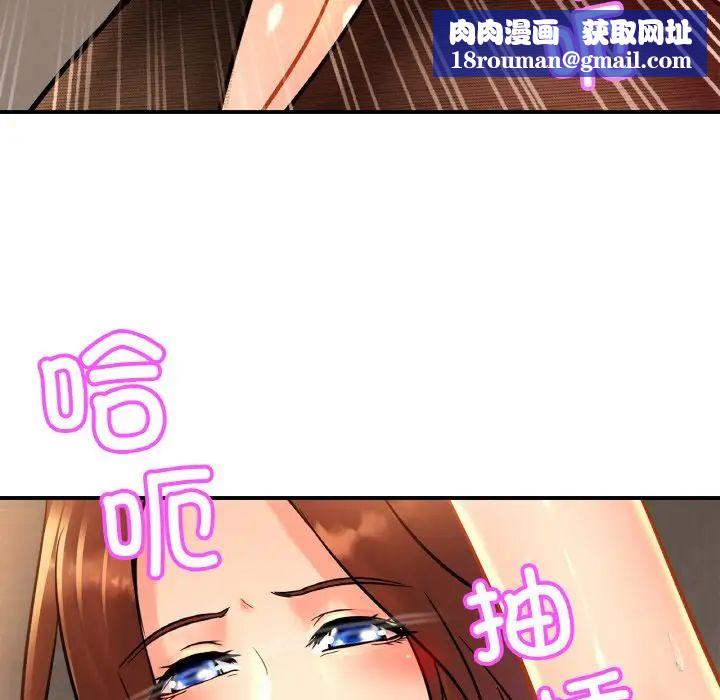 亲密一家人第28话