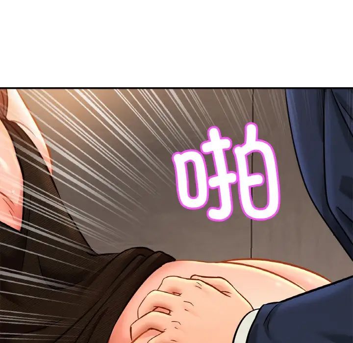 亲密一家人第28话