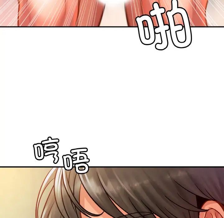 亲密一家人第28话