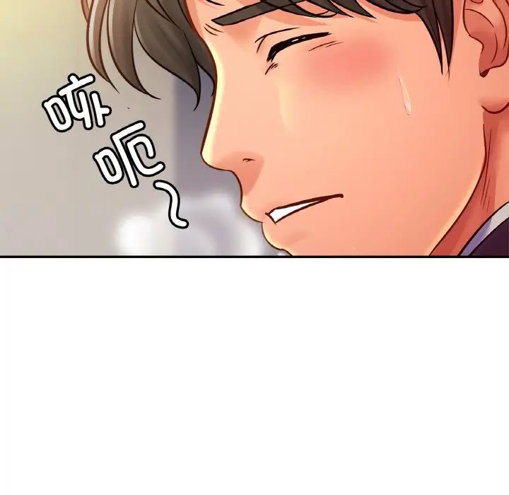 亲密一家人第28话