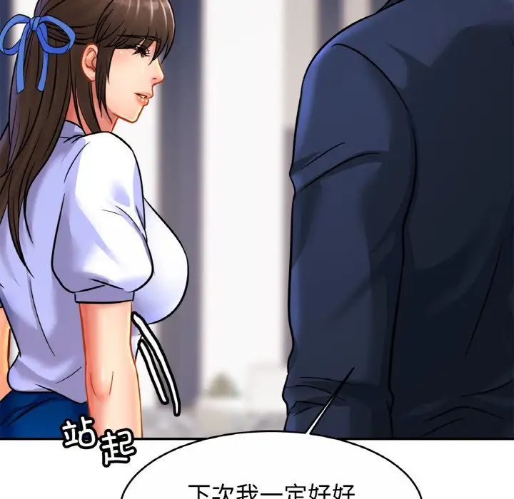 亲密一家人第28话