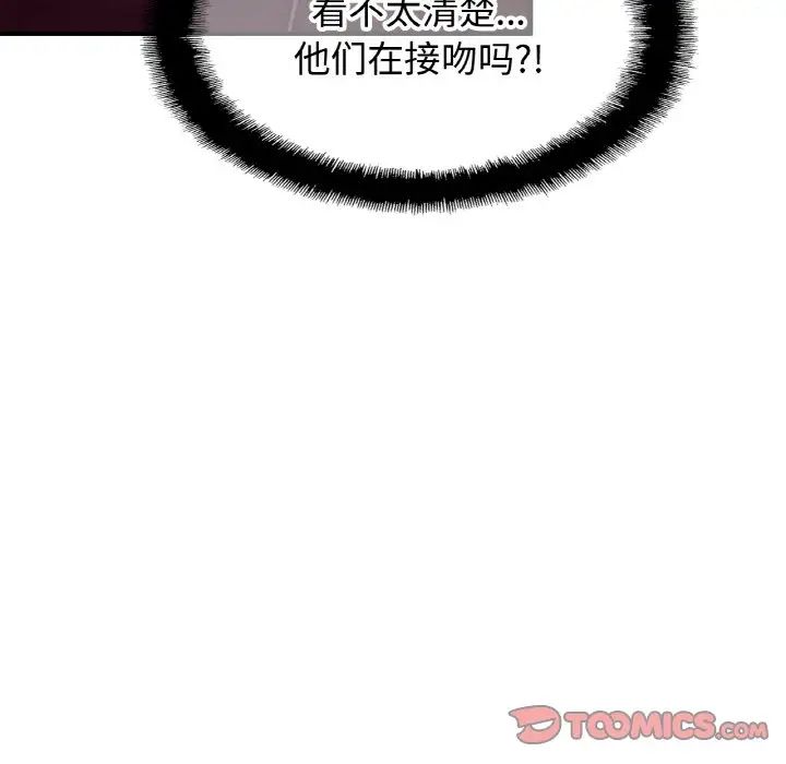 亲密一家人第28话