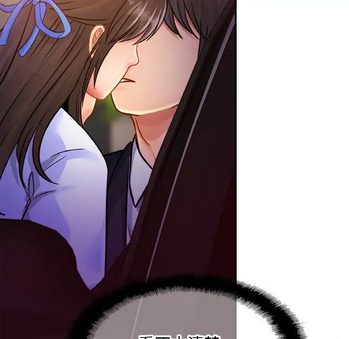 亲密一家人第28话