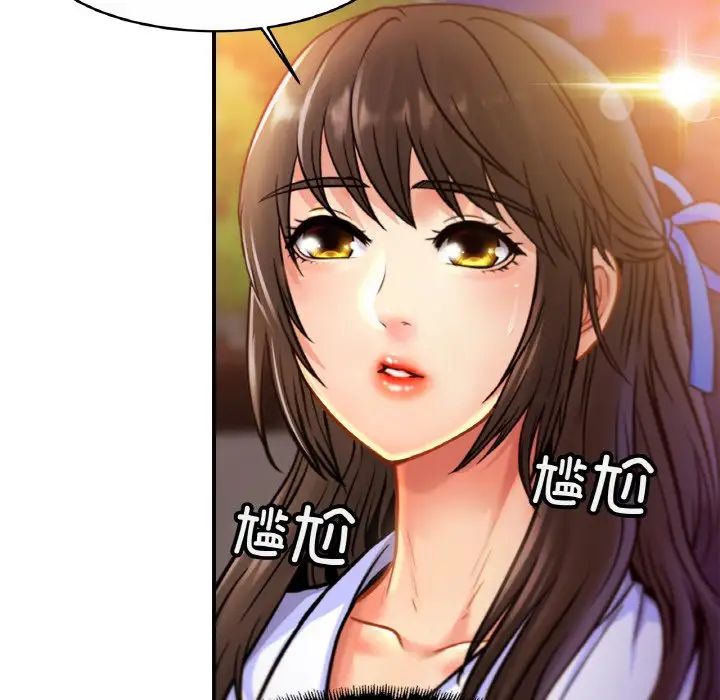 亲密一家人第28话