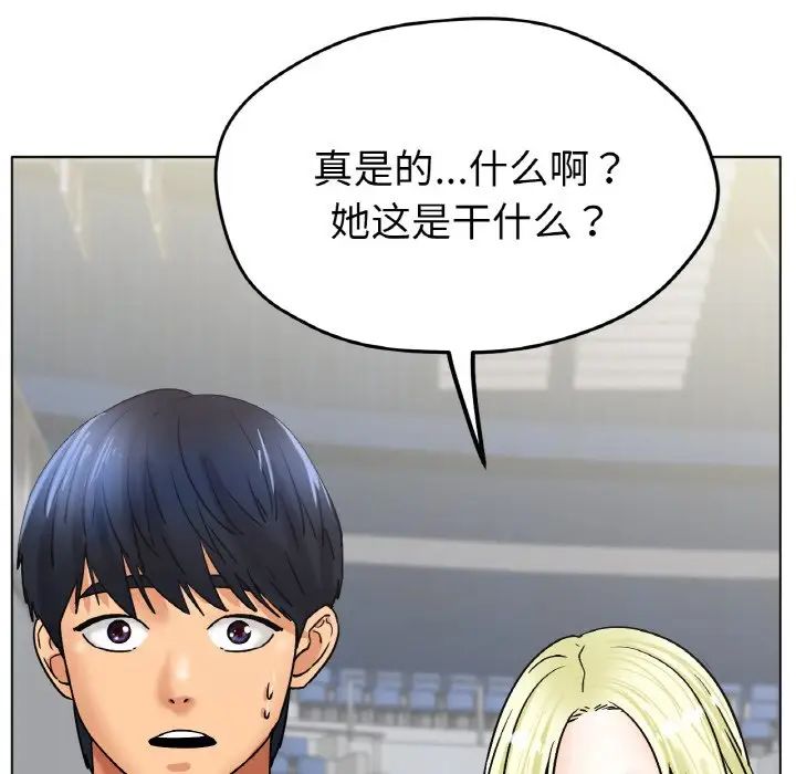 冰上恋人第20话