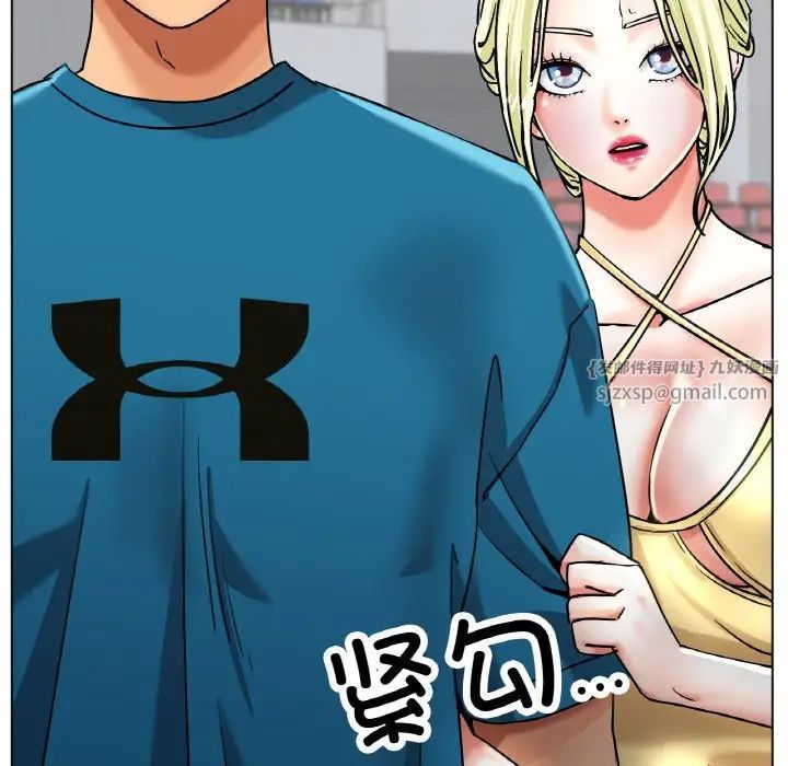 冰上恋人第20话