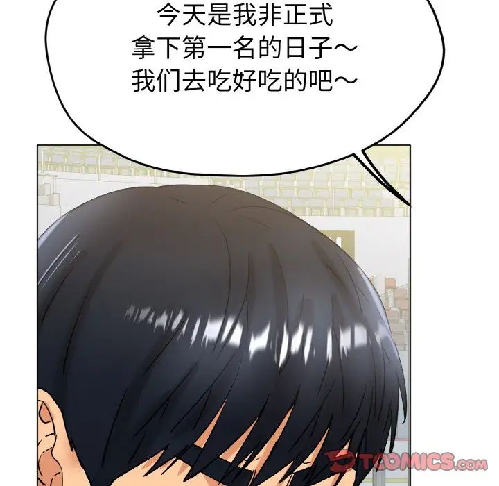 冰上恋人第20话