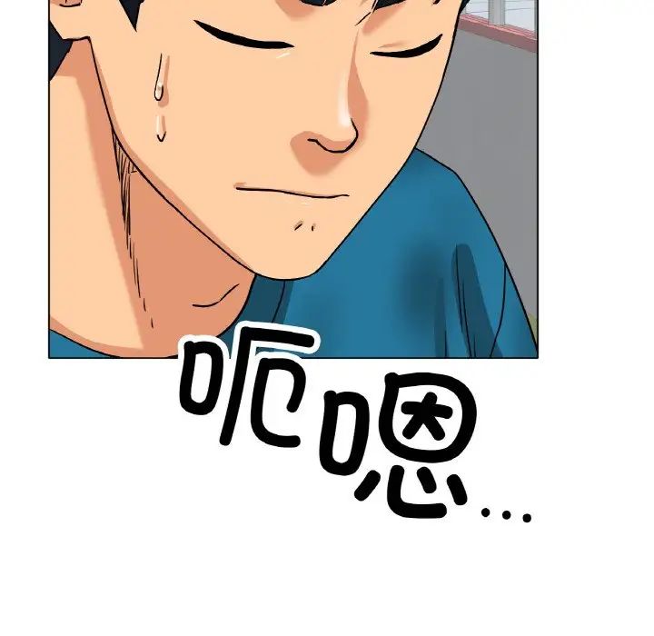 冰上恋人第20话