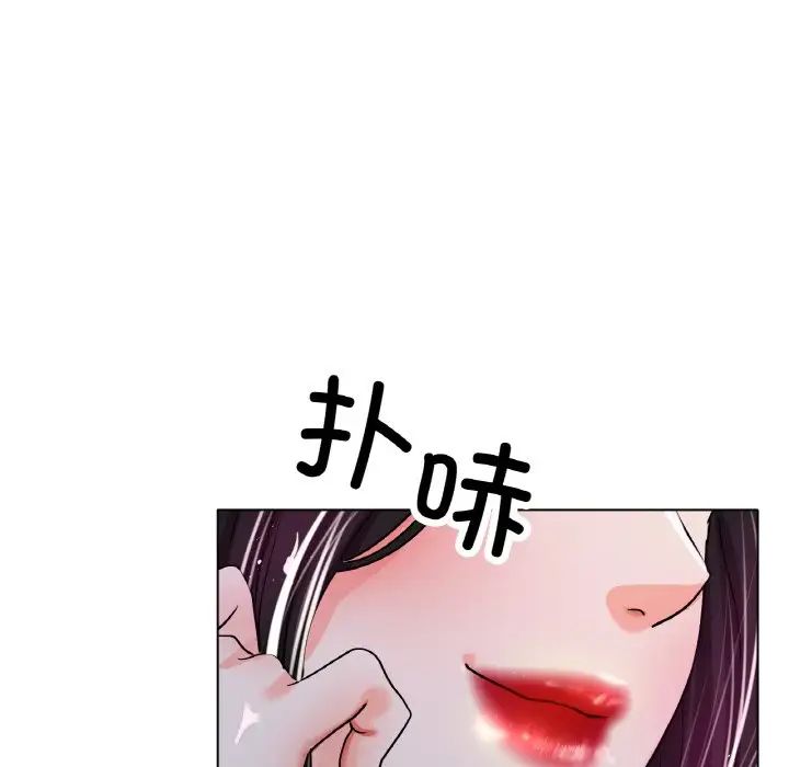 冰上恋人第20话