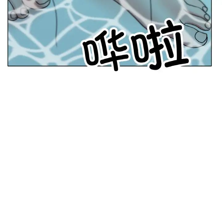 冰上恋人第20话