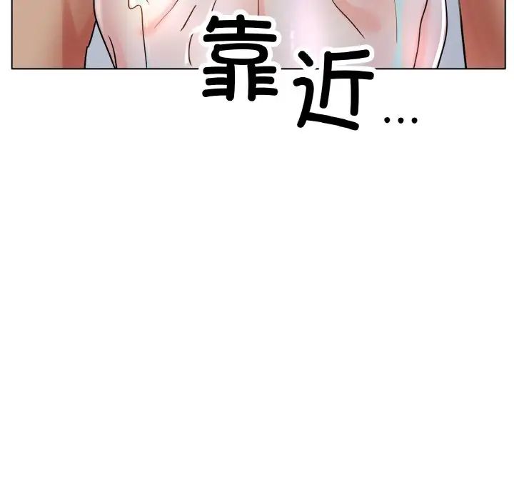 冰上恋人第20话