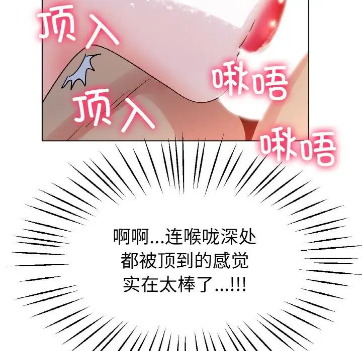 冰上恋人第20话