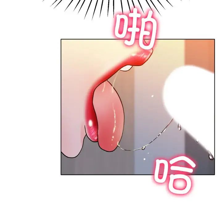 冰上恋人第20话