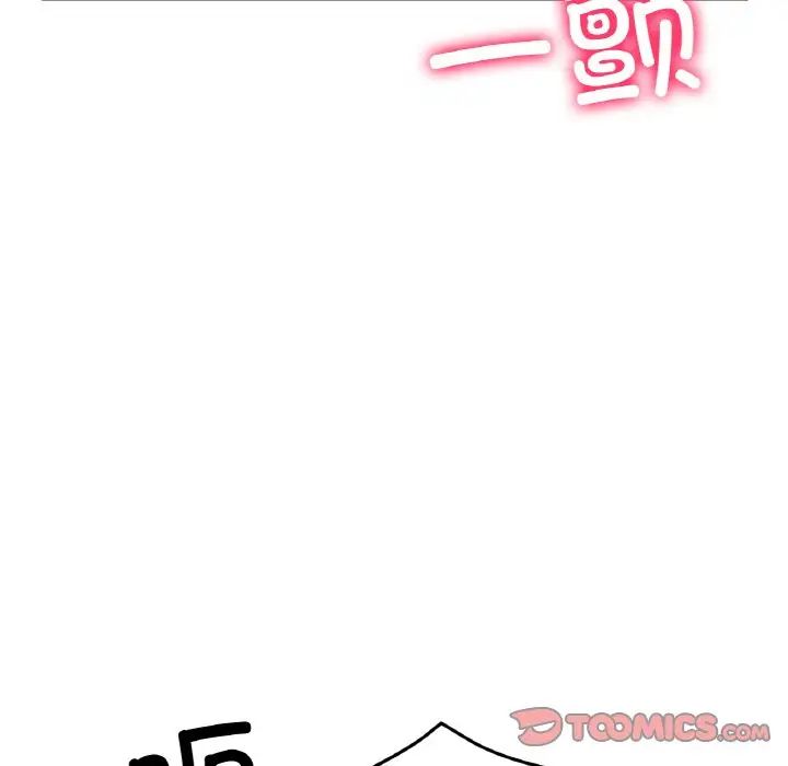 冰上恋人第20话