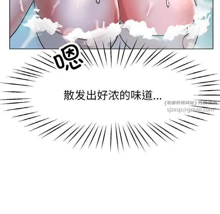 冰上恋人第20话