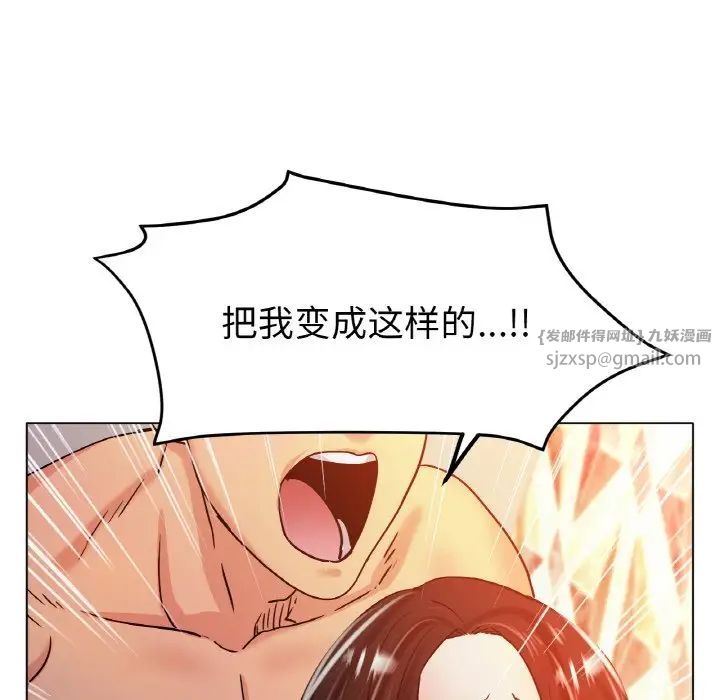 冰上恋人第20话