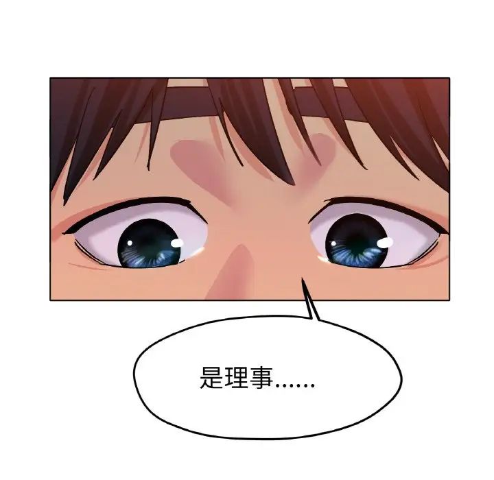 冰上恋人第20话