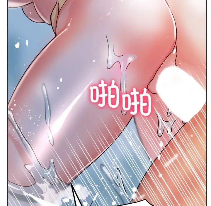 冰上恋人第20话