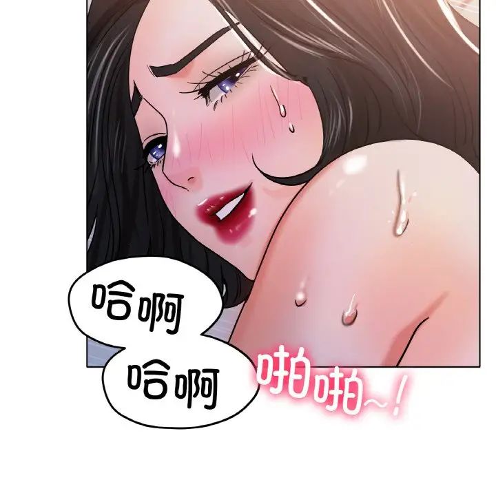 冰上恋人第20话