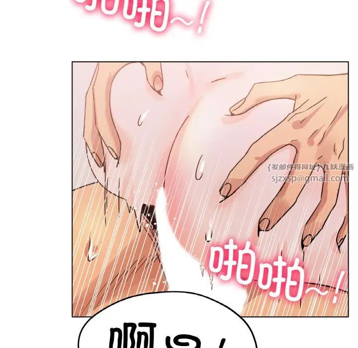 冰上恋人第20話