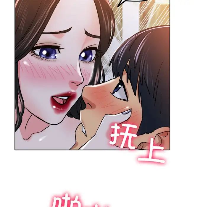 冰上恋人第20话