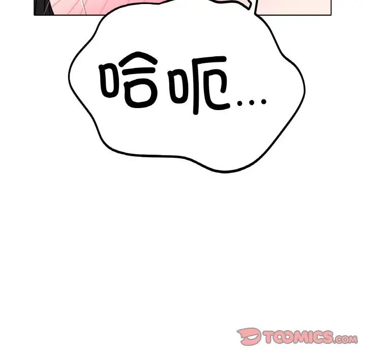 冰上恋人第20话