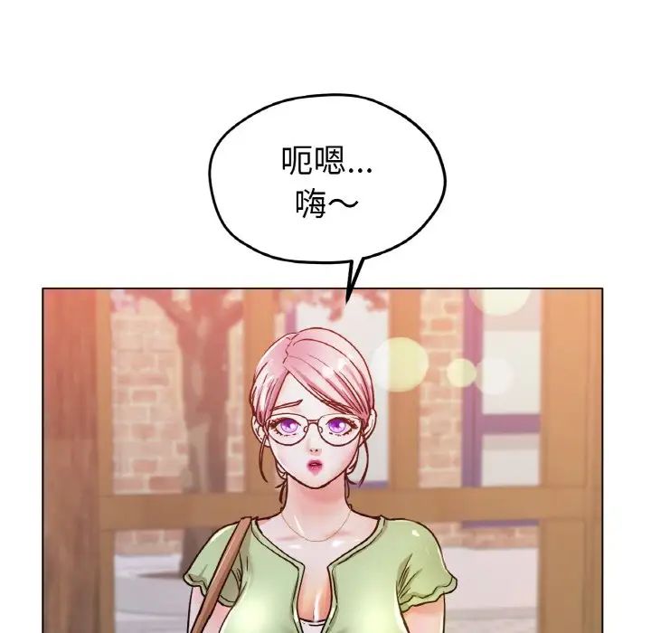 冰上恋人第20话