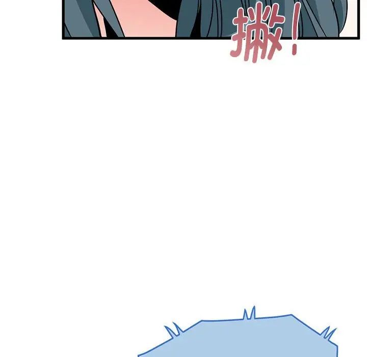 发小碰不得第15话