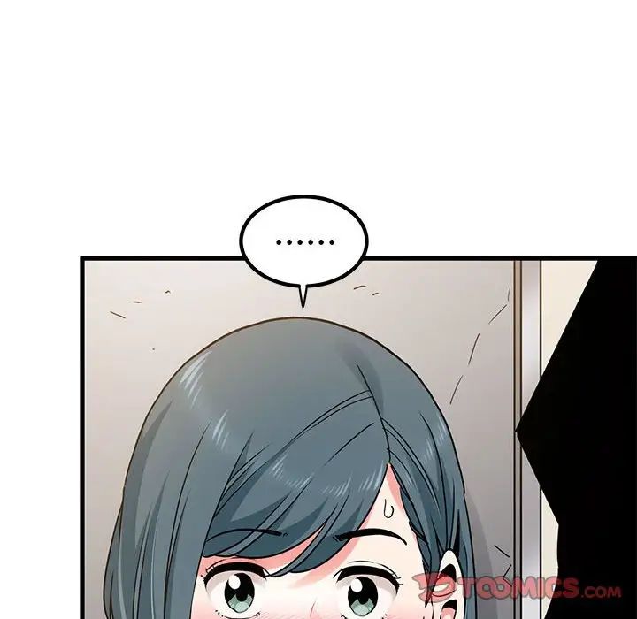 发小碰不得第15话