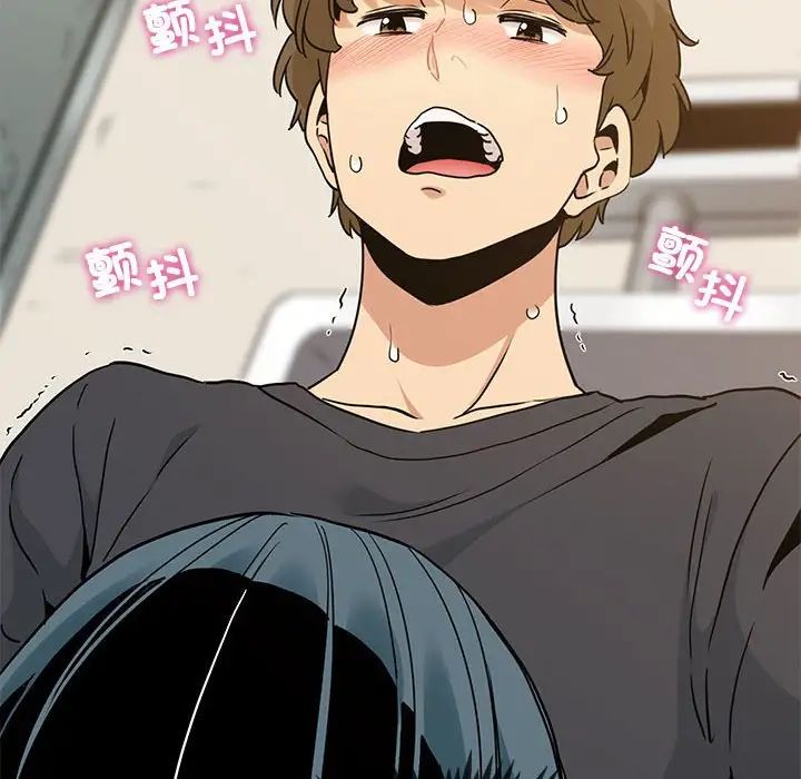 发小碰不得第15话