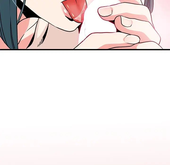 发小碰不得第15话