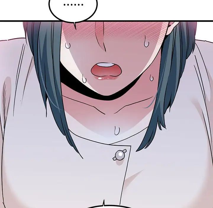 发小碰不得第15话