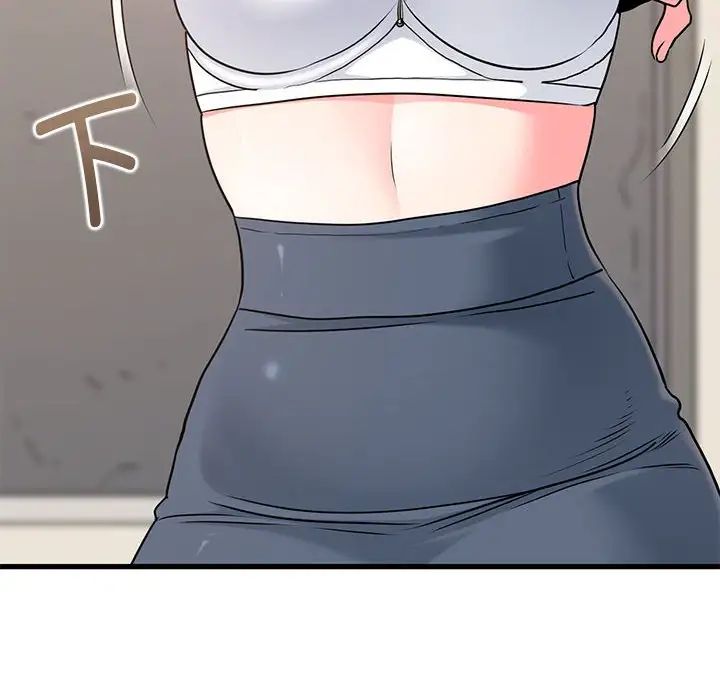 发小碰不得第15话