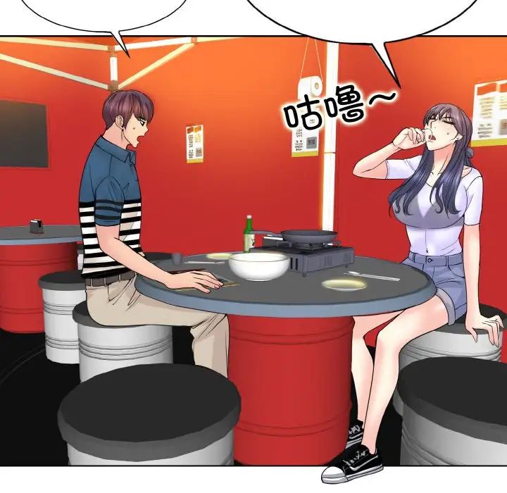 一杆入洞第16话