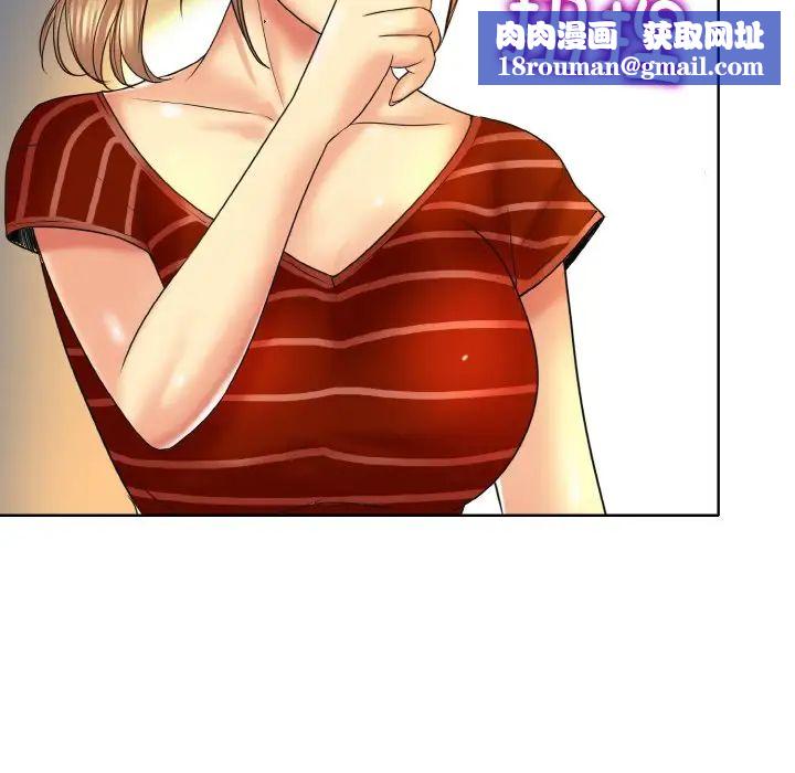 一杆入洞第16话