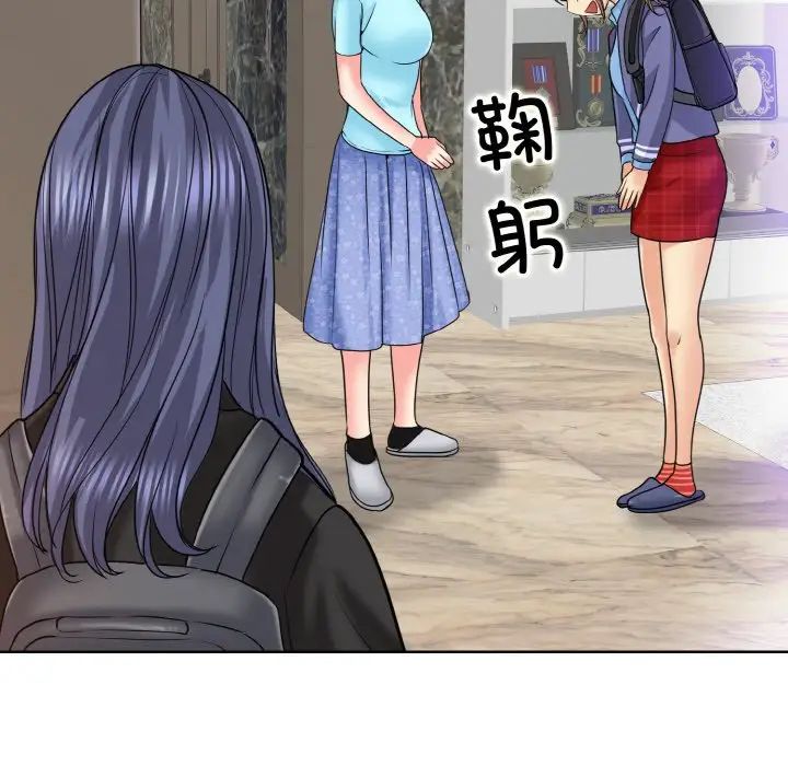 一杆入洞第16话