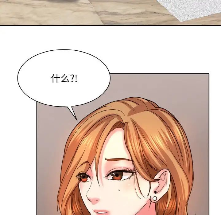 一杆入洞第16话