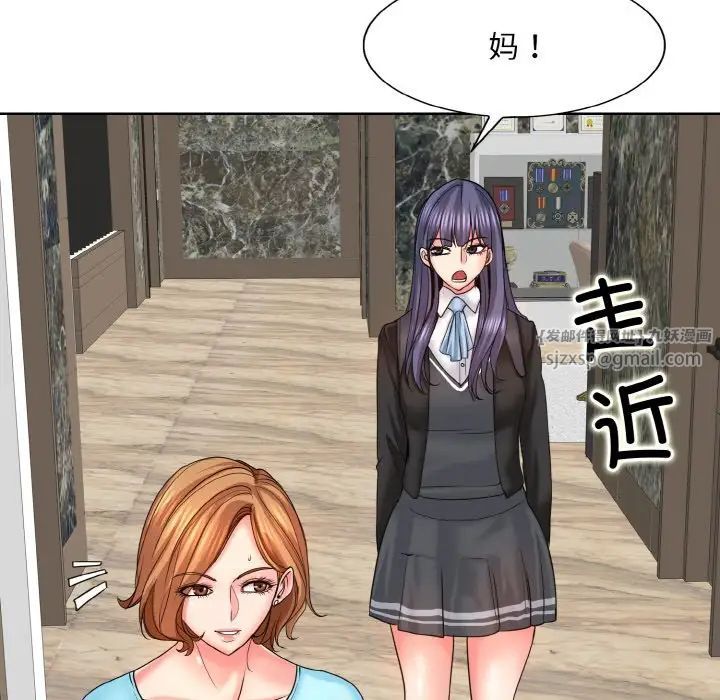 一杆入洞第16话