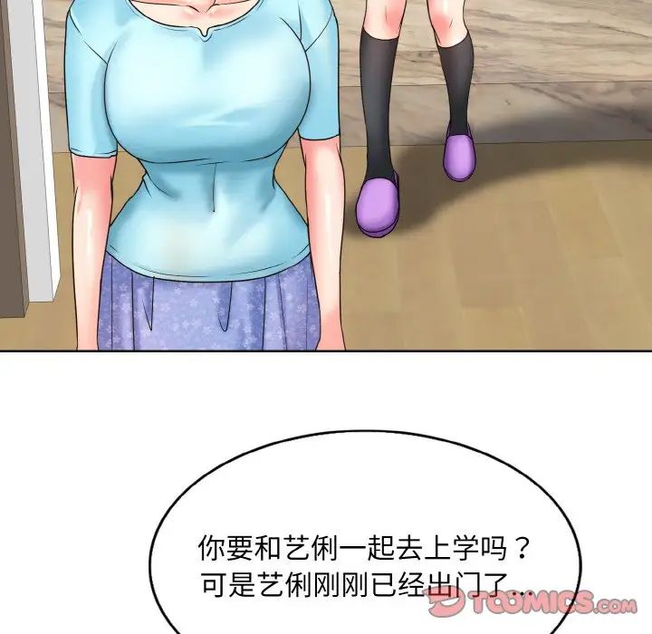 一杆入洞第16話