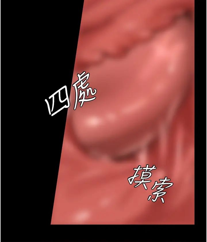 豪色復仇第12话-老湿,你喜欢69式吗?