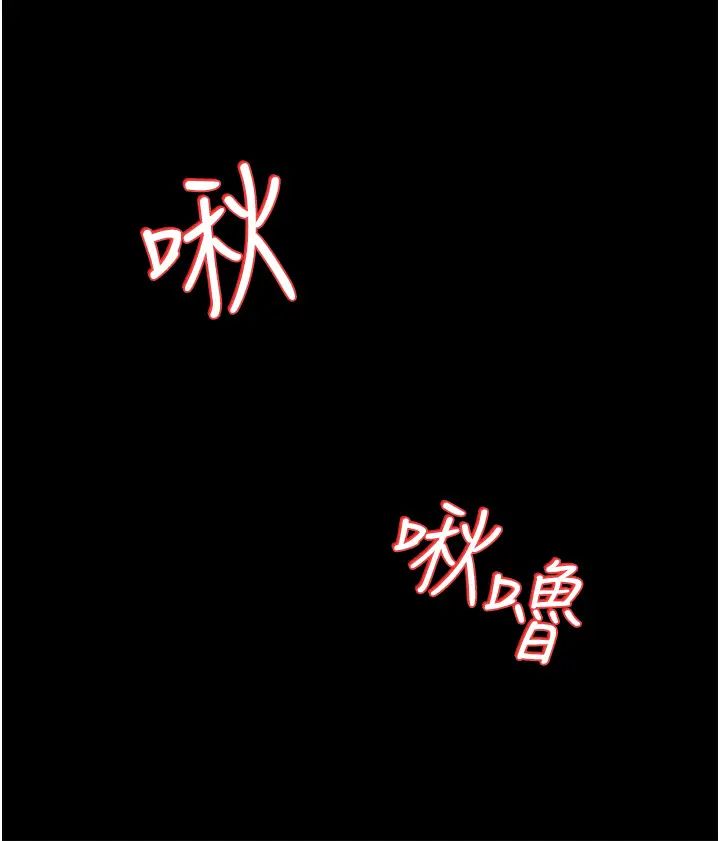 豪色復仇第12话-老湿,你喜欢69式吗?