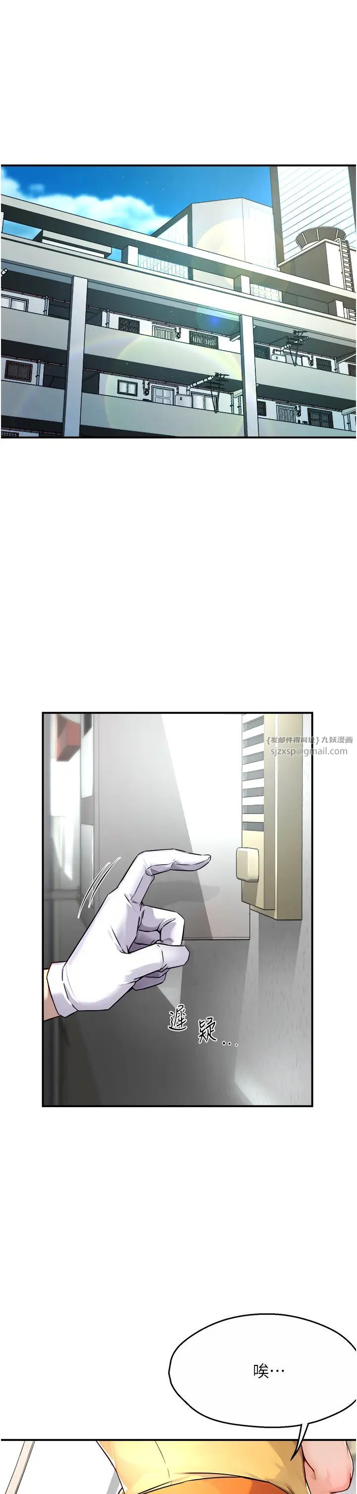 痒乐多阿姨第8话-我想跟妳约会