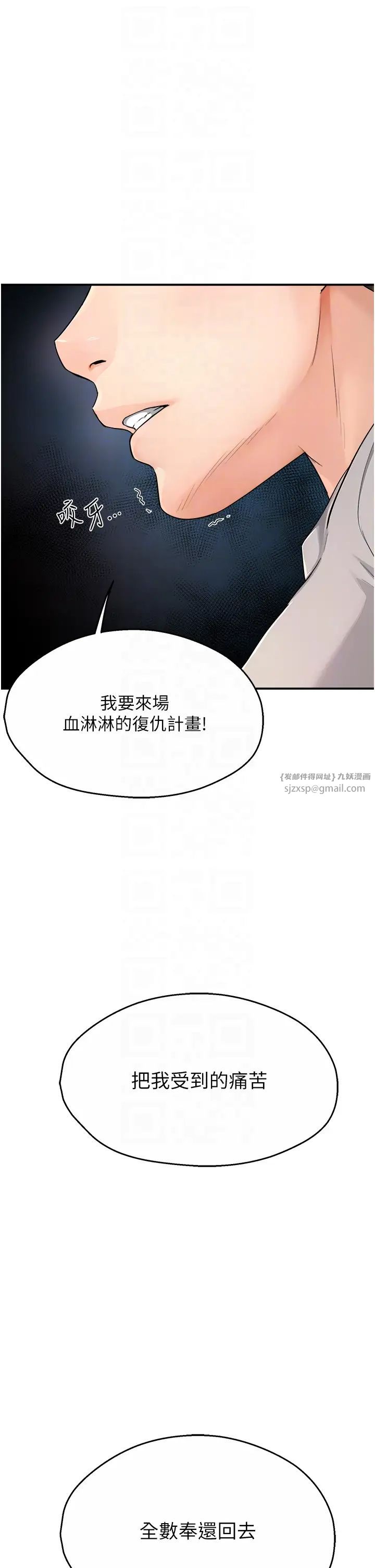 痒乐多阿姨第8话-我想跟妳约会