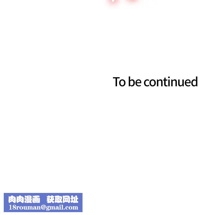 色輪眼第2季第21話-誰準妳邊受罰邊高潮的?