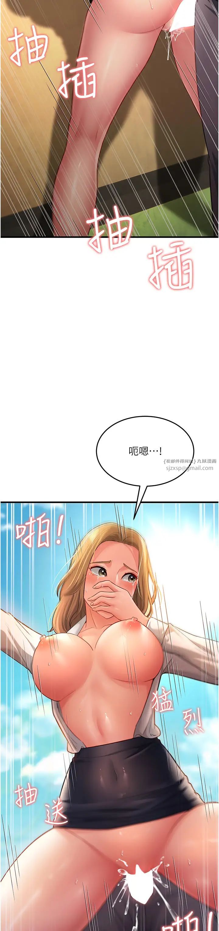 跑友变岳母第30话-来吧,我不介意3P