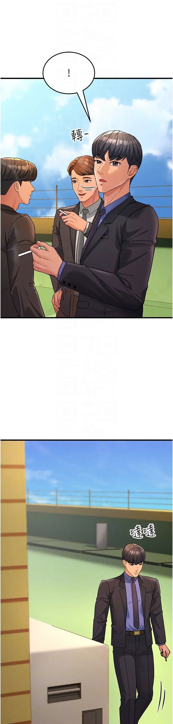 跑友变岳母第30话-来吧,我不介意3P