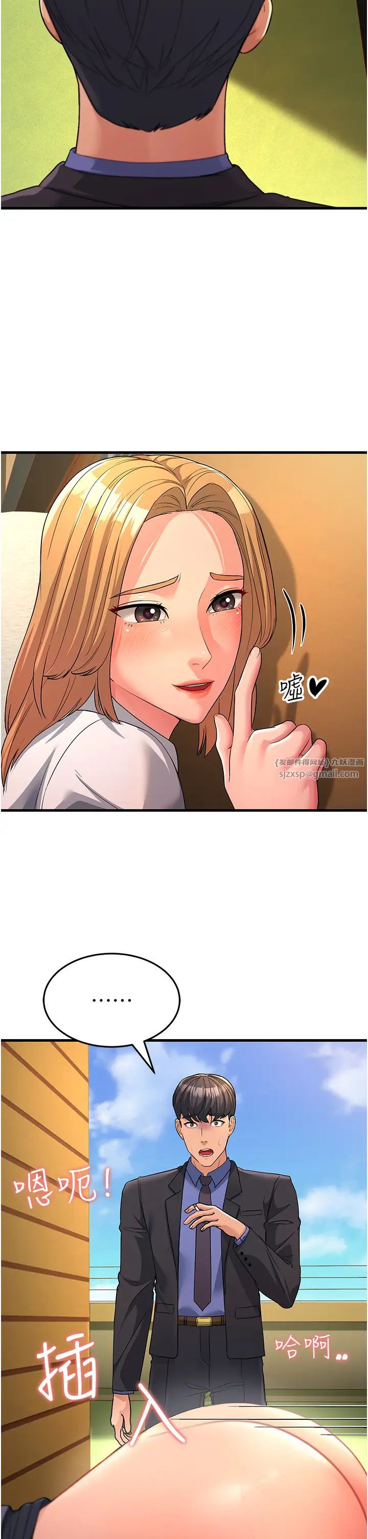 跑友变岳母第30话-来吧,我不介意3P