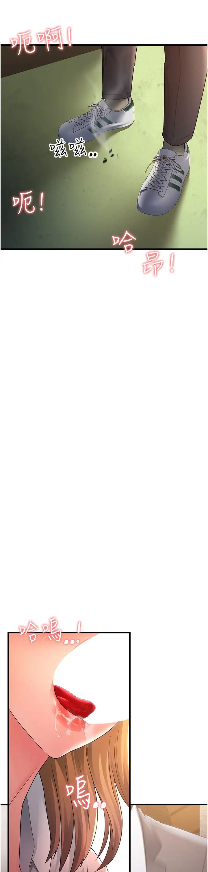 跑友变岳母第30话-来吧,我不介意3P