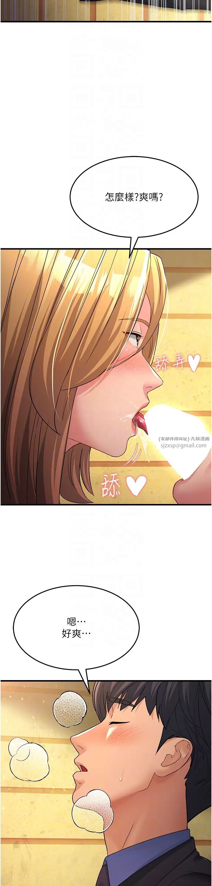 跑友变岳母第30话-来吧,我不介意3P