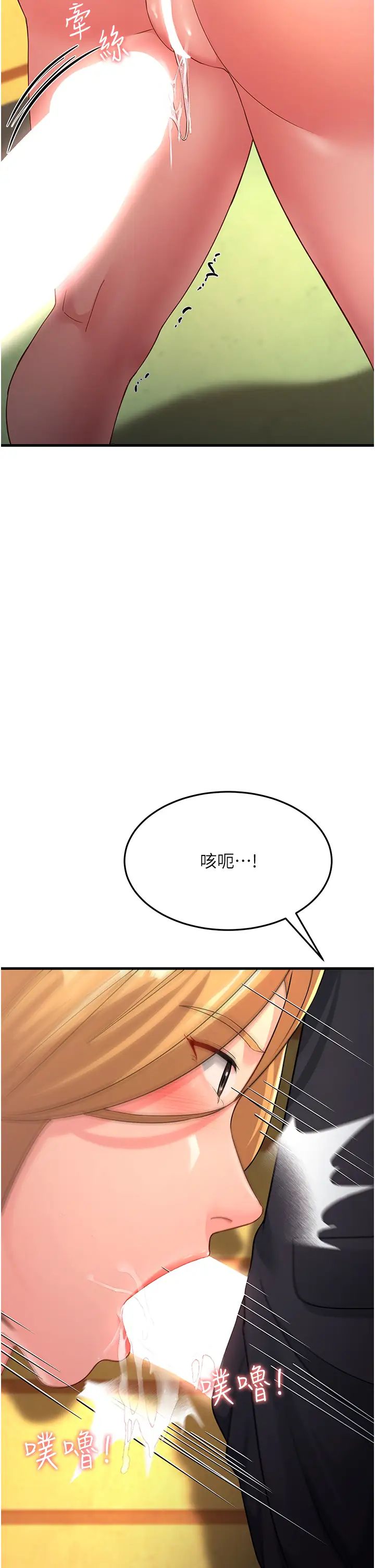 跑友变岳母第30话-来吧,我不介意3P